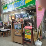 オッソ・ブラジル - 