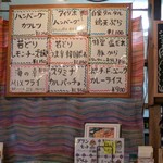 キッチンバル さんりんしゃ - 