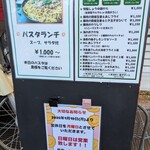 キッチンバル さんりんしゃ - 