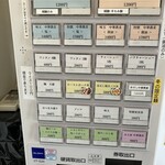 宍道湖しじみ中華蕎麦 琥珀 - 