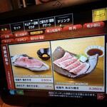 松阪牛焼肉 一升びん - 