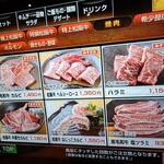 松阪牛焼肉 一升びん - 