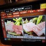 松阪牛焼肉 一升びん - 