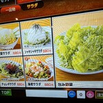 松阪牛焼肉 一升びん - 