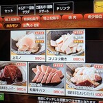 松阪牛焼肉 一升びん - 