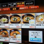 松阪牛焼肉 一升びん - 