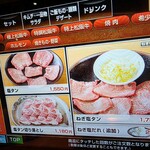 松阪牛焼肉 一升びん - 