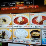 松阪牛焼肉 一升びん - 