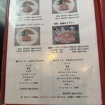 飛騨牛しげむら - 