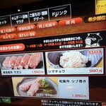 松阪牛焼肉 一升びん - 