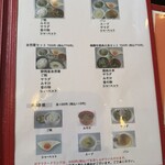 飛騨牛しげむら - 