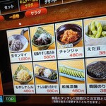 松阪牛焼肉 一升びん - 