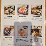 海と大地の食卓 ツカノマ - 