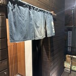 意気な寿し処阿部 六本木店 - 