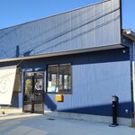 海と大地の食卓 ツカノマ - 