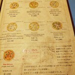 トラットリア・イタリア 上野店 - ピッツァの種類も豊富でいいですね♪