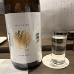 炭匠 御厨 - 