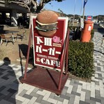 Cafe&Hamburger Ra-maru - 