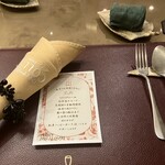 トゥ・ラ・ジョア イズム - 