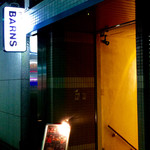 バー・バーンズ - 