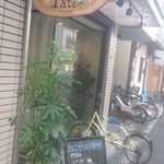 カフェ フェイト - 