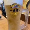 菜々家 福島矢野目店