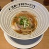 世界一暇なラーメン屋