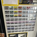 ラーメンショップ さつまっ子 スペシャル21 - 