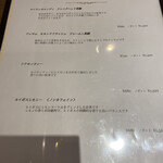 パティスリー タンドレス - 