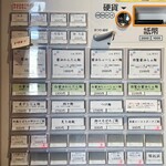 らぁ麺 紫陽花 - 