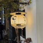 深夜焼肉 だいちゃん - 