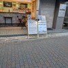 葵どり - 