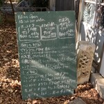 ブーランジェリー　ヤマシタ - 