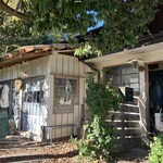 ブーランジェリー　ヤマシタ - 