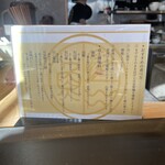 だし麺屋 ナミノアヤ - 