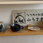 かつ屋 長治 - 店内