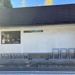 ブーランジェリー　ヤマシタ - 