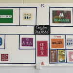 かつ屋 長治 - 店舗案内