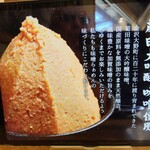 らぁめん秀 金澤 - 