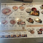 だし麺屋 ナミノアヤ - 