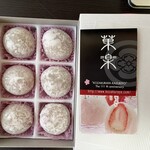 小ざくらや一清 - 