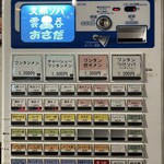 支那ソバ おさだ - 