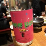 地鶏と焼酎 とりちゅう 小川町店 - 