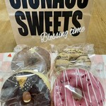 SIUNAUS SWEETS - 料理写真: