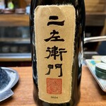 和洋酒菜 ひで - 