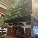 麻婆豆腐専門酒家 眞実一路 - 