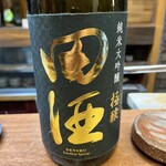 和洋酒菜 ひで - 