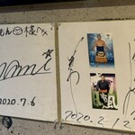 ホルモン焼もんもん - 