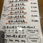 麻婆豆腐専門酒家 眞実一路 - 