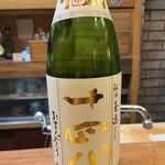 和洋酒菜 ひで - 